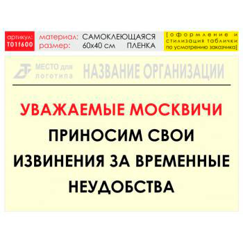 ������ �����������, T01