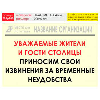 ������ �����������, T02 (������� 4 ��, 90�60 ��)