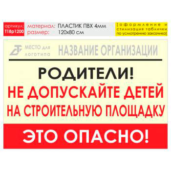 ������ ���������!�, T18 (������� 4 ��, 120�90 ��)