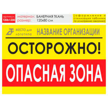 ������ �������� ����, T20 (��������� �����, 120�90 ��)