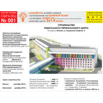 ������� �������, ������� � 1 (��������� �����, 2000�1400 c�)