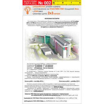 ������� �������, ������� � 2