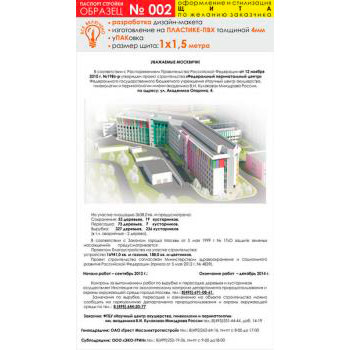 ������� �������, ������� � 2 (������� 4 ��, 1000�1500 c�)