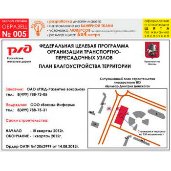 ������� �������, ������� � 5 (��������� �����, 6000�4000 c�)