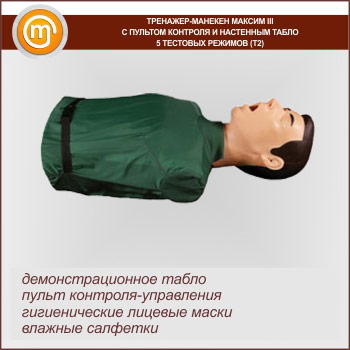 ��������-���� ������� III � ������� �������� � ���������� � ��������� ����� (�2)