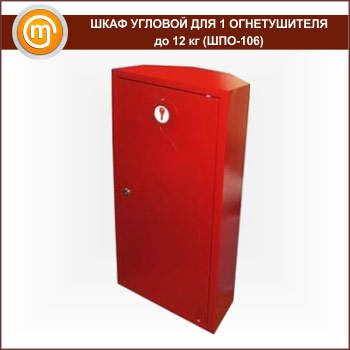 ���� �������� ���-106 ������� ��� 1 ������������ �� 12 ��