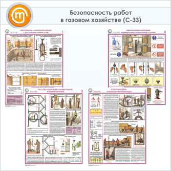 ������� ������������� ����� � ������� ��������� (�-33, �������������� ������, �2, 4 �����)