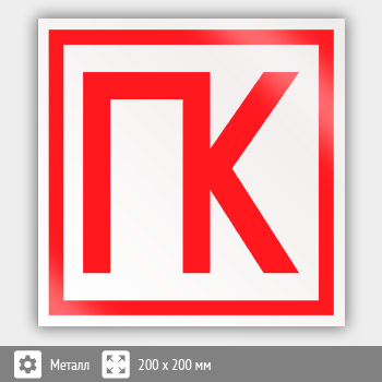 ���� ��ʻ, B14 (������, 200�200 ��)