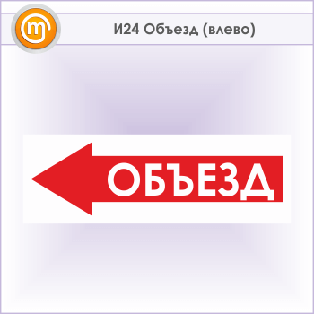 ���� ������� (�����)�, �24 (������, 900�300 ��)