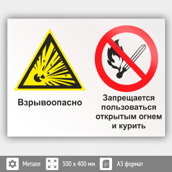 ���� ������������� - ����������� ������������ �������� ����� � �������, ��-07 (������, 400�300 ��)