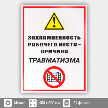 ���� ��������������� �������� ����� - ������� �����������, ��-21 (������, 400�600 ��)