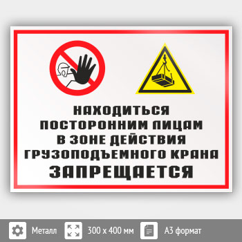 ���� ����������� ����������� ����� � ���� �������� ��������������� ����� ������������, ��-23 (������, 400�300 ��)