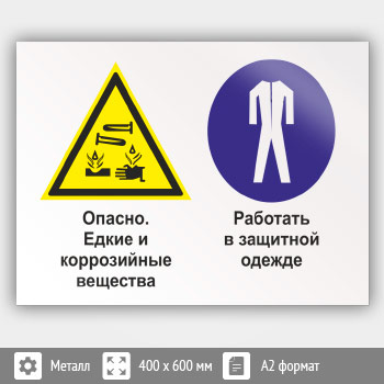 ���� ������� - ����� � ����������� ��������. �������� � �������� ������, ��-35 (������, 600�400 ��)