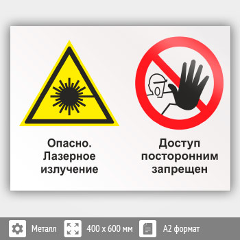 ���� ������� - �������� ��������� - ������ ����������� ���������, ��-37 (������, 600�400 ��)