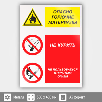 ���� ������� ������� ��������� - �� ������ � �� ������������ �������� �����, ��-45 (������, 300�400 ��)