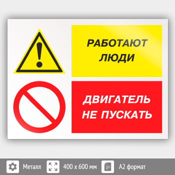 ���� ��������� ���� - ��������� �� ��������, ��-82 (������, 600�400 ��)