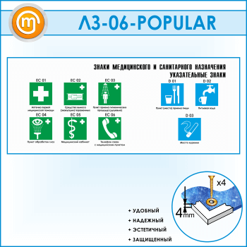 ����� ������ ������������ � ����������� ����������. ������������ ����� (LZ-06)