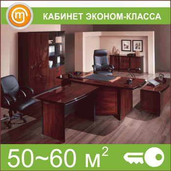 ������� ������-������ (50-60 ��.�)