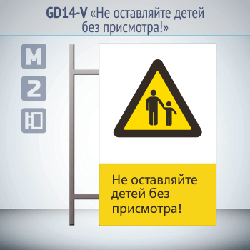 ���� ��� ���������� ����� ��� ���������!�, GD14-V (������������ ������������, 450�700 ��, ������, �� ���� � ������� ����������)