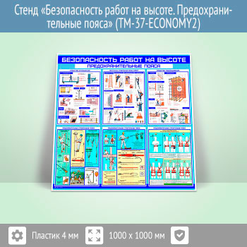 ����� ������������� ����� �� ������. ����������������� ����� (TM-37-ECONOMY2)