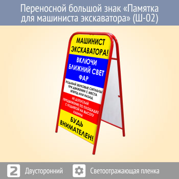 ���������� ������� ���� �������� ��� ��������� ����������� (�-02, ������������, ��������������� ������)