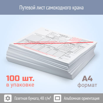 ������� ���� ����������� ����� (�������� �� 100 ����)