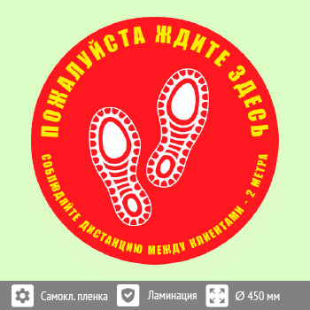 �������� �� ��� �����������, ����� ������, Q01 (������ c ��������������, ������� 450 ��)