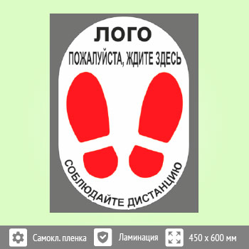 �������� �� ��� �����������, ����� ������, Q08 (������ c ��������������, 450�600 ��)