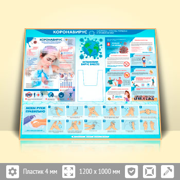 ����� ������������ � �������� �4 �������� (PM-06-GOLD)