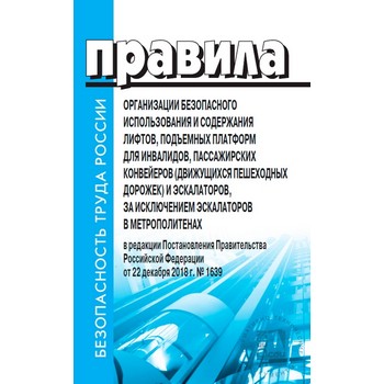 ������� ����������� ����������� ������������� � ���������� ������, ��������� �������� ��� ���������, ������������ ���������� (���������� ���������� �������) � �����������, �� ����������� ����������� � �������������� (��-114)