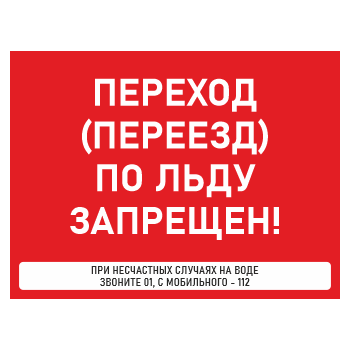 ���� �������� (�������) �� ���� ��������!�, ��-37 (������� 4 ��, 600�400 ��)