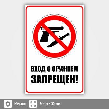 ���� ����� � ������� ���������, B108 (������, 300�400 ��)