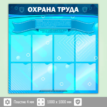 ����� ������� ����� � 8 ��������� (OT-12-ECONOMY2)