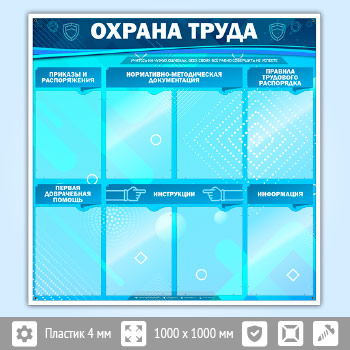 ����� ������� ����� � 8 ��������� (OT-13)