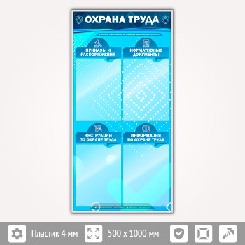 ����� ������� ����� � 4 ��������� (OT-20-SILVER)