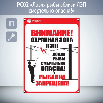 ���� ������ ���� ������ ��� ���������� ������!�, PC02