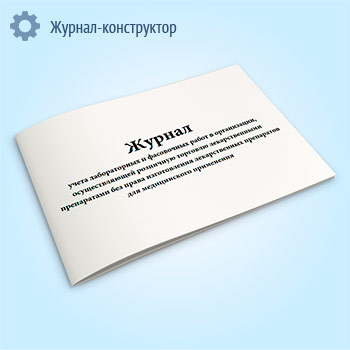 ������ ����� ������������ � ���������� ����� � �����������, �������������� ��������� �������� �������������� ����������� ��� ����� ������������ ������������� ���������� ��� ������������ ����������