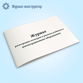 ������ ����������� �������� � ������� �������� � ����������������� ������������