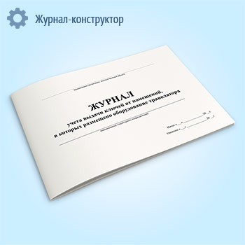 ������ ����� ������ ������ �� ���������, � ������� ��������� ������������ �����������