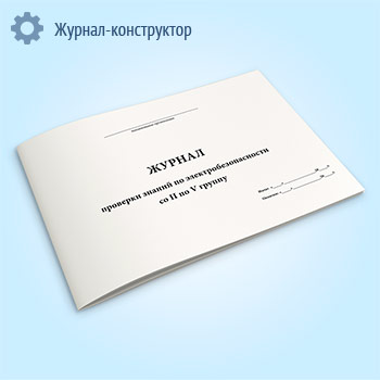 ������ �������� ������ �� ������������������� �� II �� V ������