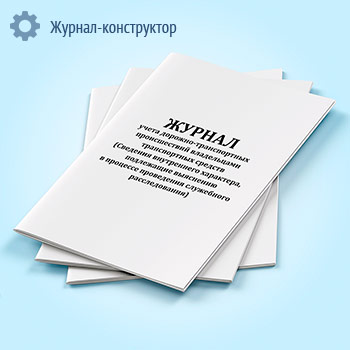 ������ ����� �������-������������ ������������ ����������� ������������ ������� (�������� ����������� ���������, ���������� ��������� � �������� ���������� ���������� �������������)