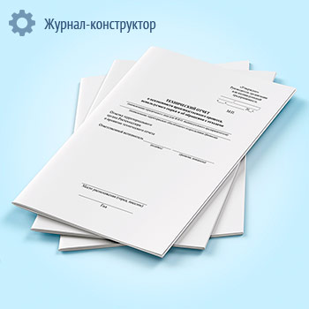 ����������� ����� � ������������ ����������������� ��������, ������������� ����� � �� ��������� � ��������