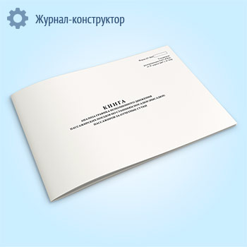 ����� ������� ������� ������������ �������� ������������ ������� �� �������� ������� (�������) ���������� �� �������� ����� (����� ��-28�)