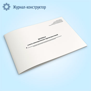 ������ ����� ����������� ������������ (������������� ������������� �� �� 04.04.2000 N 303)