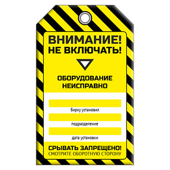 ����� ��� ��������! ������������ ���������λ (1 ��., ������������, �������, 70�115 ��)