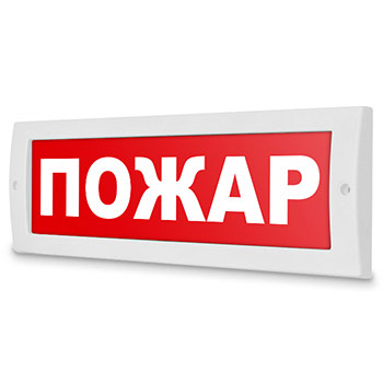 Световое табло «Пожар», Молния (12В)