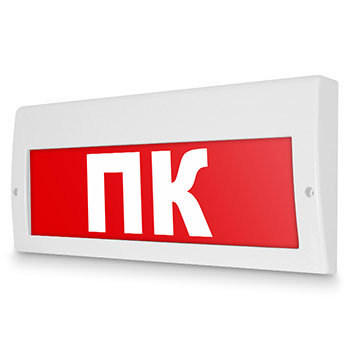 Световое табло «ПК», Молния (220В РИП)