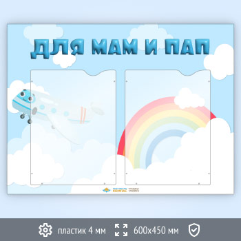 ����� ���� ��� � ��� � 2 ��������� �4 ������� (DOU-6.2)