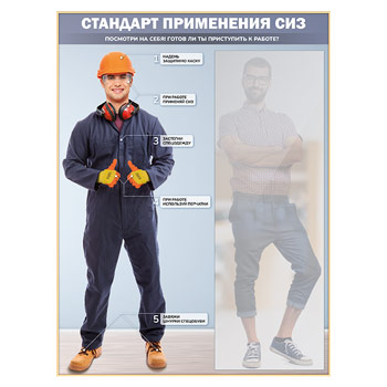 ����� ��� ������������ ���������� ��� � ��������, 1500�2000 �� � ������� ������ (���-01-�)