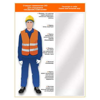 ����� ��� ������������ ���������� ��� � ��������, 1500�2000 �� � ������� ������ (���-02.2-�)